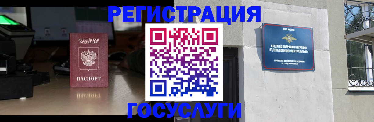 регистрация для школы в Мензелинске